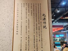 -易裕和·长沙米粉(竹塘西路店)