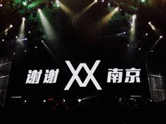 -南京奥林匹克体育中心-体育馆