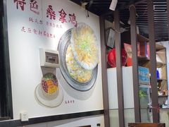 -苏记餐厅(叠南店)