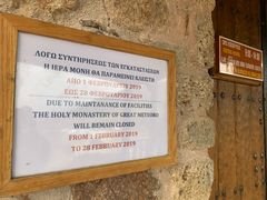 -梅黛奥拉修道院