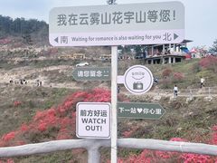 -木兰云雾山
