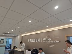 -上海大学附属上海和平眼科医院