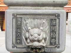 -罔极寺