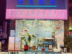 -陈鹏鹏潮汕菜(宝安机场T3航站楼店)