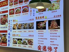 -川正旺江湖菜(三元桥店)