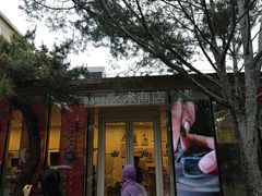 -北京百花美术用品有限公司