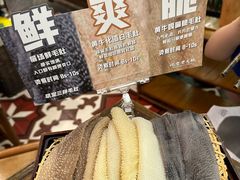 -吼堂老火锅(太古里总店)