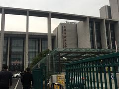 -无锡市市民中心