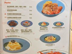 菜单-杨枝金捞甜品(氹仔泉澧店)
