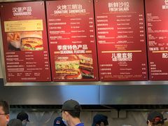 -The Habit Burger Grill 哈比特汉堡(爱琴海店)