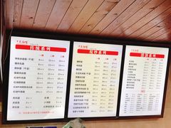 -万县面馆(高笋塘店)