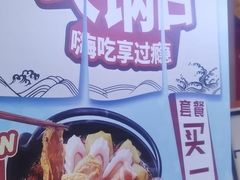 -吉野家(凯旋购物广场店)