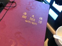 -海天楼(天津泛太平洋店)