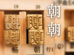 -思南书局·诗歌店