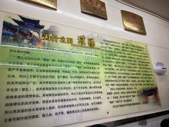 -杨记灌肠(食品街店)