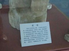 -古陶文明博物馆