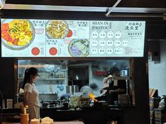 -圳兴面王·拌川·特色炒面(福田车公庙店)
