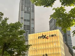 -东莞松山湖万象汇