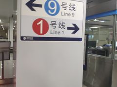 -铁西广场(地铁站)