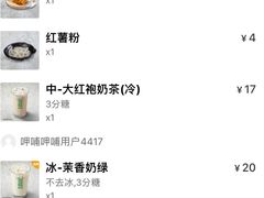 -呷哺呷哺(宝山正大乐城店)