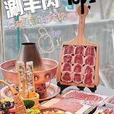 上海火锅好评榜top1你绝对不能错过的地方就是京悦南门涮羊肉