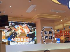 -嗲嗲的椰子鸡・太琼糟粕醋(上海百联又一城店)