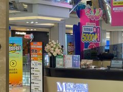-红星美凯龙北京至尊MALL(东四环中路店)