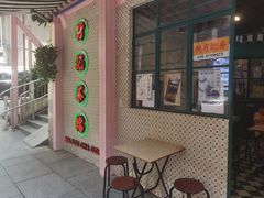 -孖记茶档·热腾茶餐(江南西plus店)