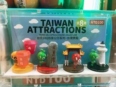 -台北101