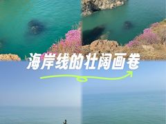 -石槽海滨浴场