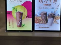-CoCo都可(砂之船奥莱店)