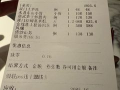 -遇外滩(BFC外滩金融中心店)