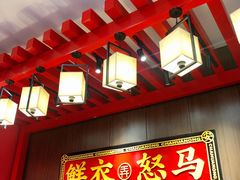 门面-茶话弄(咖啡·中贸广场店)
