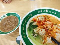 -袁记云饺(南门口店)