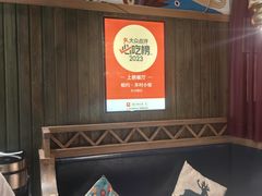 -相约·羊村小馆(长沙路店)