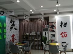 -惠州失恋博物馆(西湖总店)