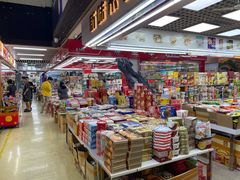 -紫荆城食品交易中心(华强北店)