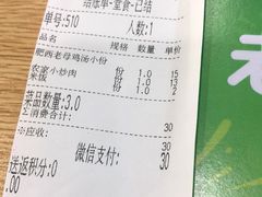 -老乡鸡(南京金宝商业广场店)