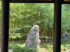 -上海方塔园