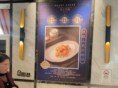 -海上名珠·海鲜酒楼(励骏庞都店)