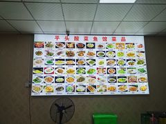 -老四川平头酸菜鱼(衙前店)