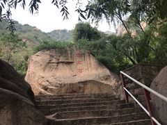 -碓臼峪自然风景区