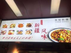 -墨香斋(陕西师范大学店)