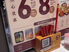 -稻香海鲜饭店(第一国际店)