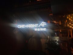 -A+ LIVE HOUSE(武汉天地店)