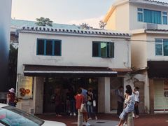 -安德鲁饼店(总店)