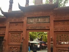-房湖公园