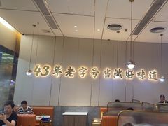 -潮汕大目牛肉火锅(皇岗旗舰店)