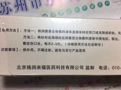 -苏州高新区人民医院