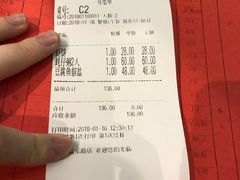 -潮中人·潮州菜(益乐路店)